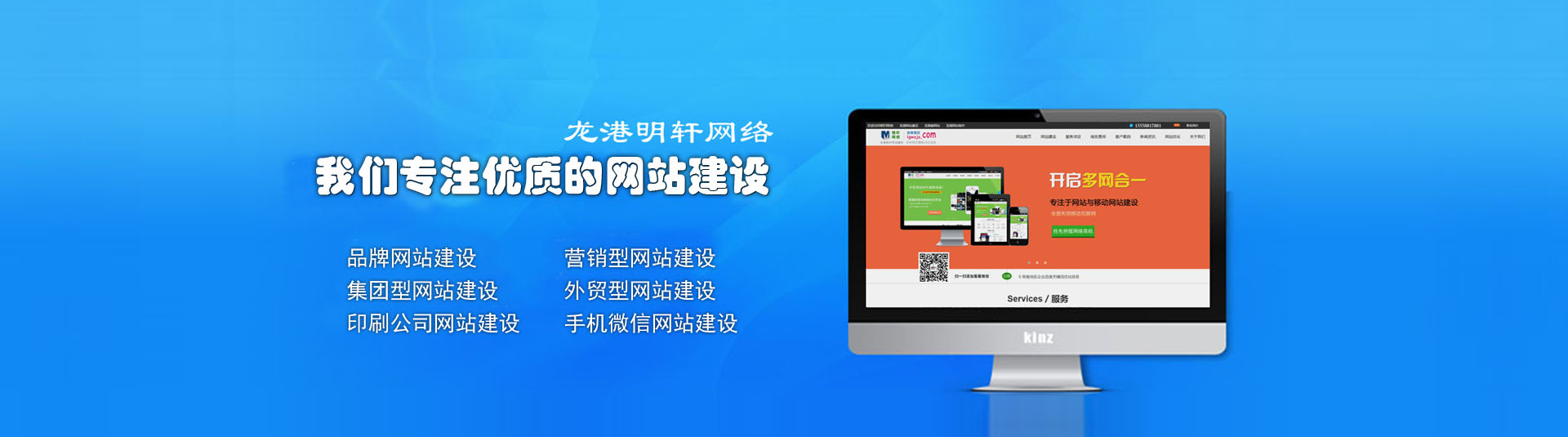 ���۾W(w��ng)վ���O(sh��)